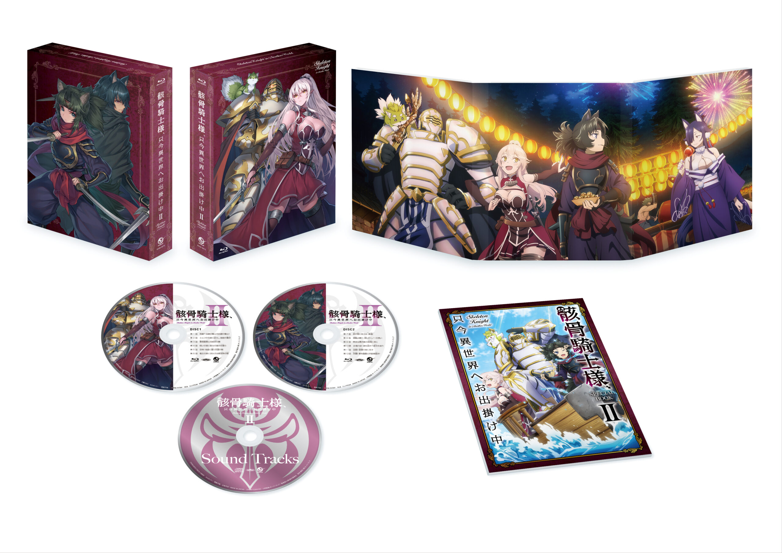 グッズ – TVアニメ「骸骨騎士様、只今異世界へお出掛け中」公式サイト