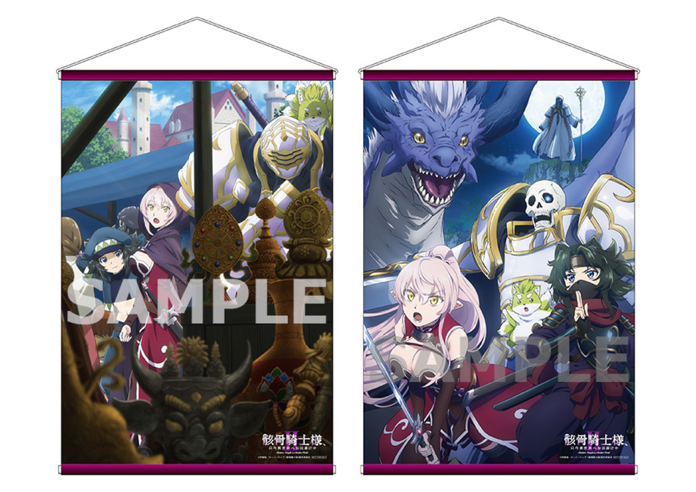 骸骨騎士様、只今異世界へお出掛け中 II 」Blu-ray BOX – TVアニメ